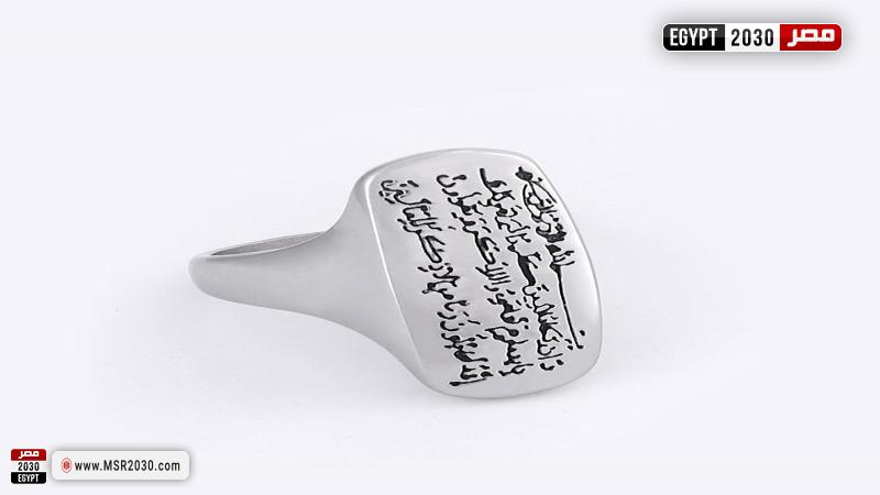 تميمة