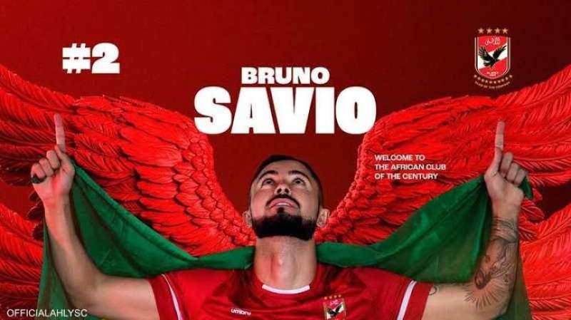 سافيو