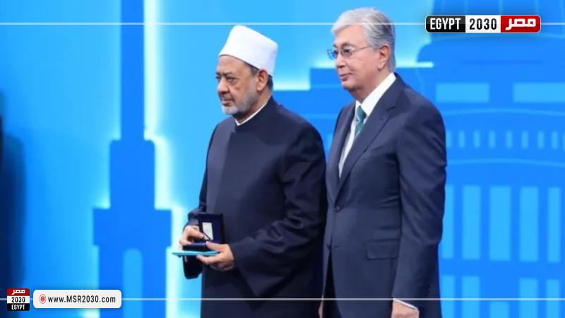 «شيخ الأزهر» يتقلد جائزة «أستانا» الدولية