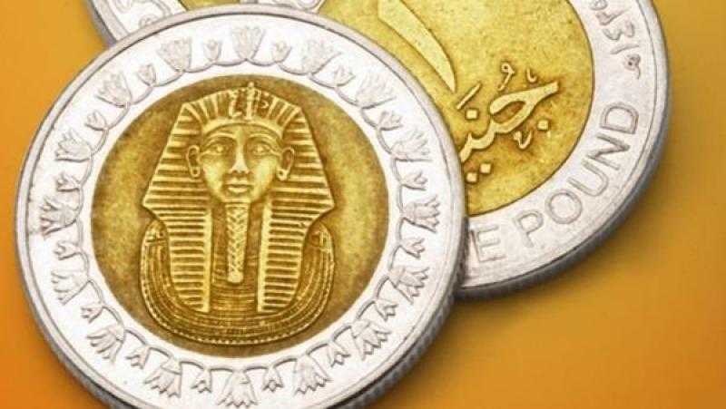 إلغاء استخدام عملة الجنيه الواحد بعد إصدار فئة الـ 2.. اعرف الحقيقة
