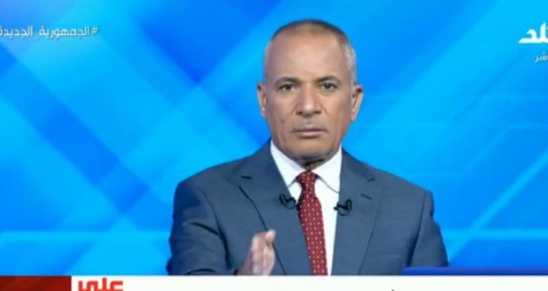 أحمد موسى: «برنامجي الأهم في المنطقة ويتميز بالمصداقية» - فيديو