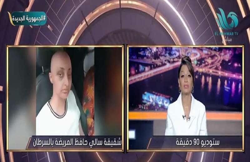 بسمة وهبة
