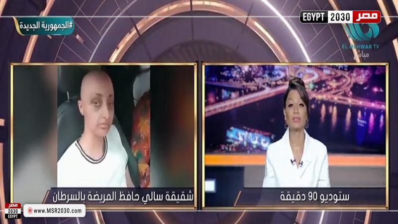 بسمة وهبة
