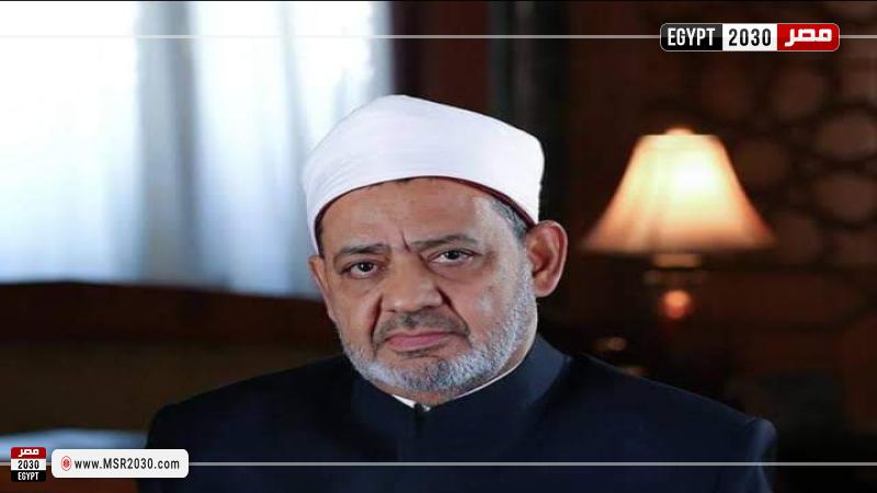 شيخ الأزهر