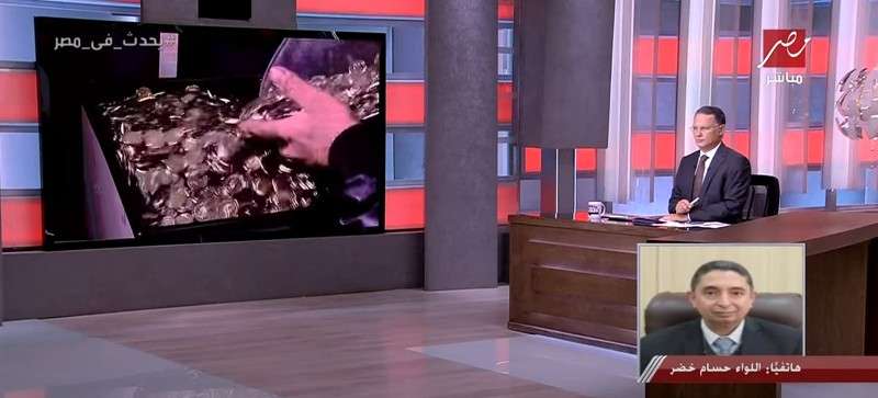 رئيس مصلحة سك العملة