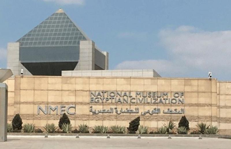 المتحف القومي للحضارة: نواكب كافة التطورات لنصبح واجهة مشرفة لمصر «فيديو»