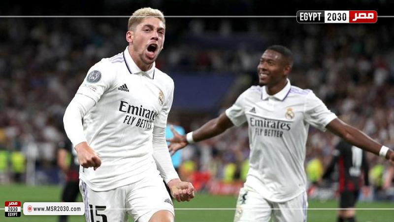 ريال مدريد