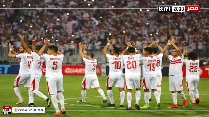 فريق الزمالك