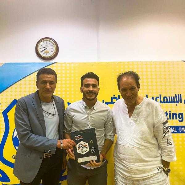 وتتوالى الصفقات.. الإسماعيلي يعلن ضم محمود شبراوي لمدة 4 مواسم