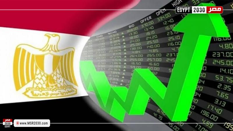 الاقتصاد المصري