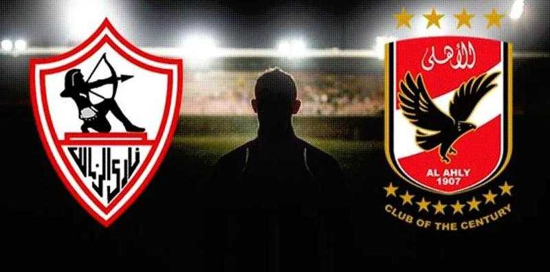 موعد مباراة السوبر المصري بين الأهلي و الزمالك والقنوات الناقلة