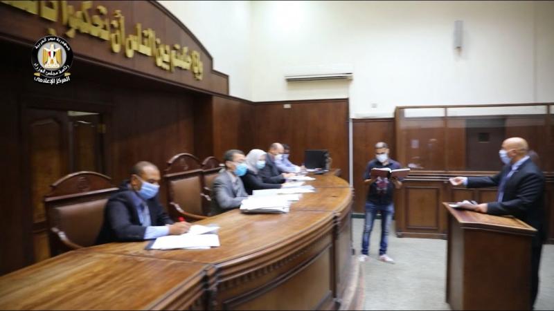 محكمة جنايات القاهرة