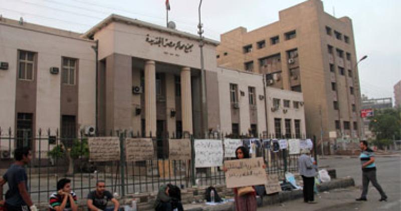 محكمة أمن الدولة العليا 