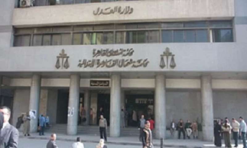 محكمة الاستئناف