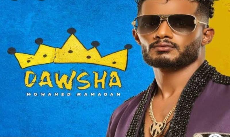 «دوشة» لـ محمد رمضان تتصدر مؤشرات البحث في جوجل عقب ساعات من إطلاقها