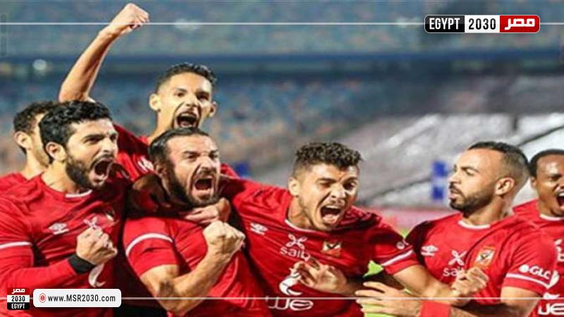 الأهلي