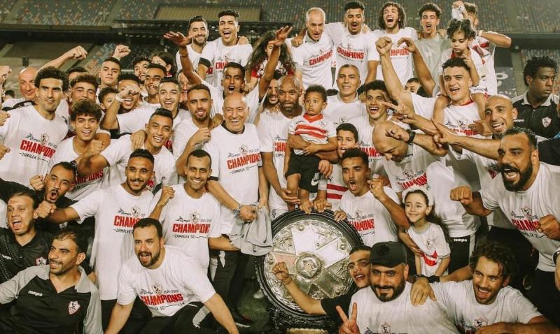 الزمالك