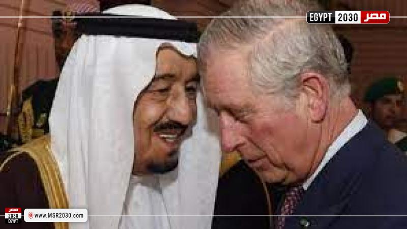 الملك تشارلز والملك سلمان