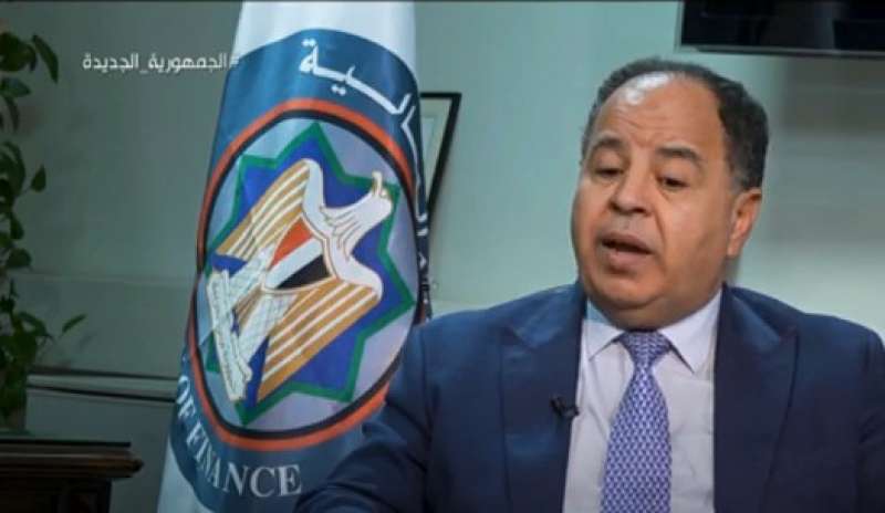 وزير المالية