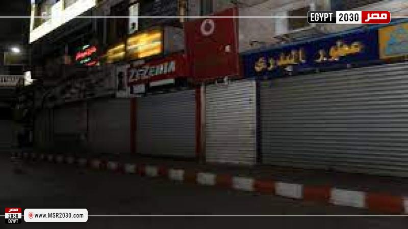 المواعيد الشتوية لغلق المحلات والمقاهي