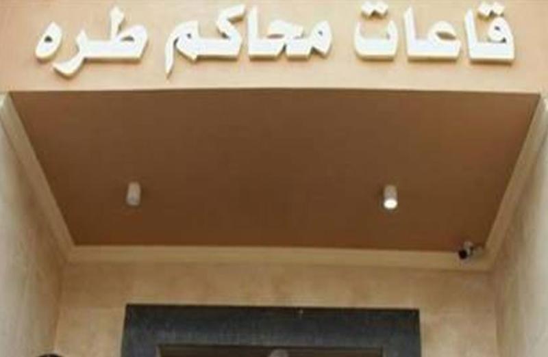 محاكم طرة
