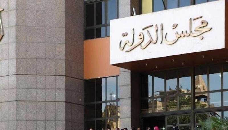 مجلس الدولة : الأزهر يتحمل نفقات استاذ جامعي سافر لنشر الثقافة الاسلامية
