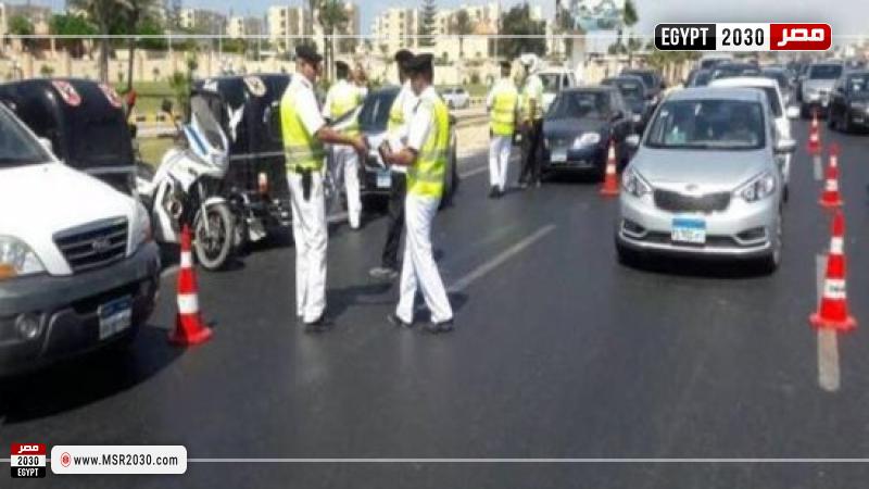 المرور