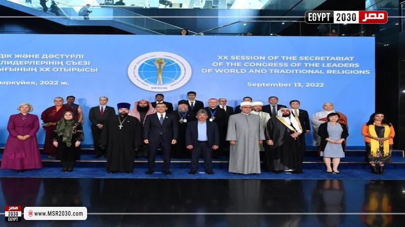 الأمين العام لمجمع البحوث الإسلامية يدعو زعماء الأديان لتبني خطاب واحد يعزز قيم المحبة والرحمة والسلام