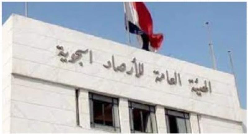 حار نهارا معتدل ليلا.. الأرصاد تكشف تفاصيل طقس الغد السبت