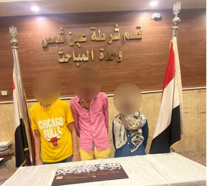 المتهمين