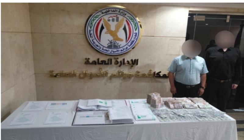 المتهمين