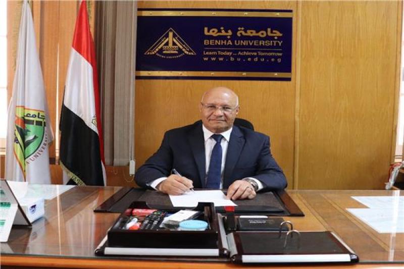 رئيس جامعة بنها 