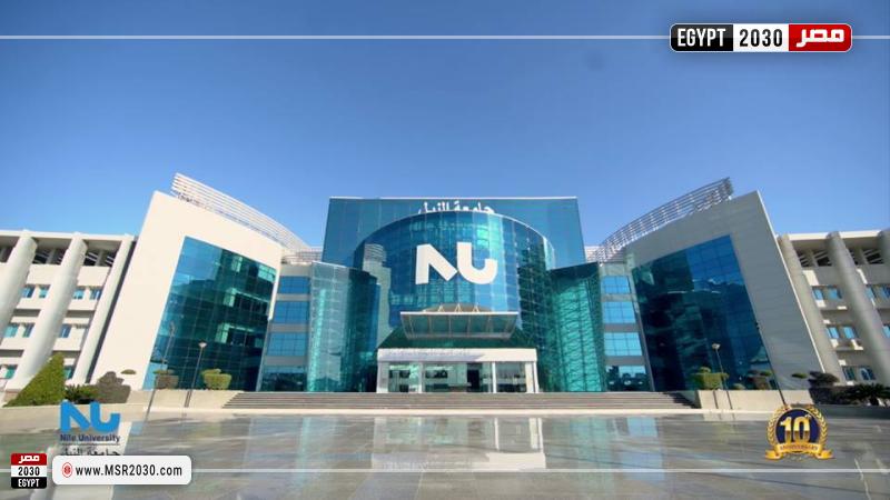 تنسيق جامعة النيل 2022 - 2023 ومصاريف الالتحاق بالكليات