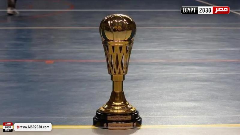 نتائج قرعة دور الـ16 من كأس مصر لكرة السلة