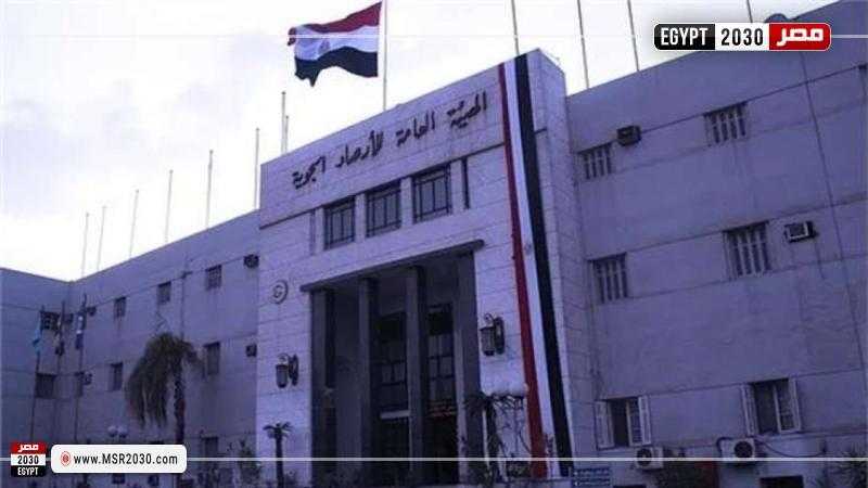 انتبهوا لهذه الظاهرة.. الأرصاد تكشف تفاصيل طقس غدا الأحد