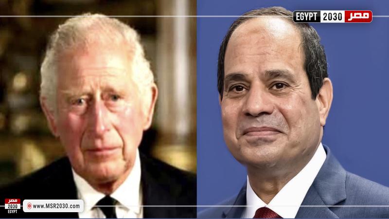 الرئيس السيسي _ الملك تشارلز 