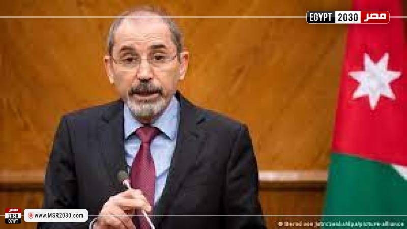 وزير الخارجية الأردني