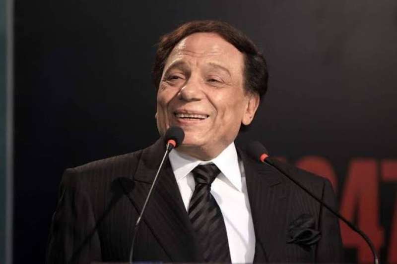 عادل إمام 