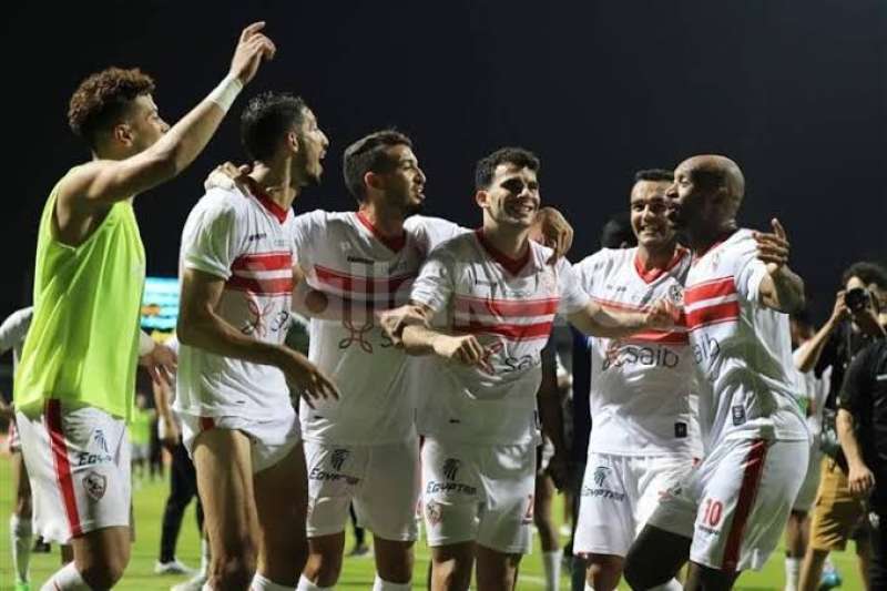 الزمالك 