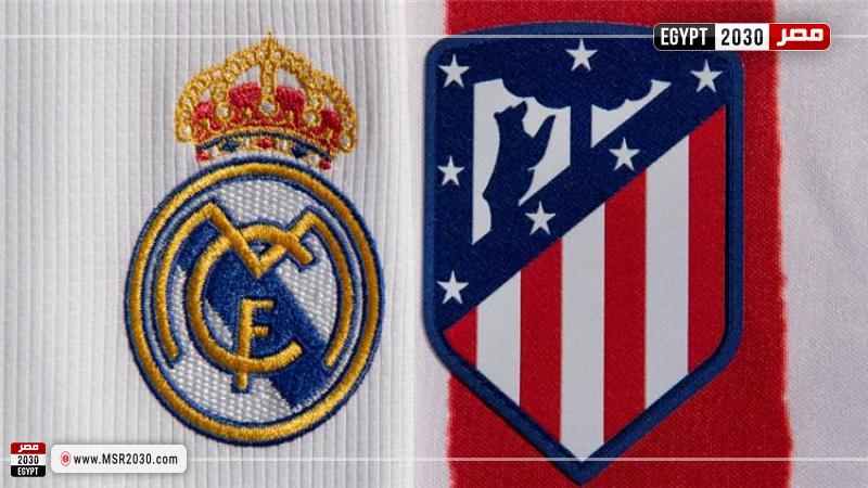 ريال مدريد وأتلتيكو مدريد