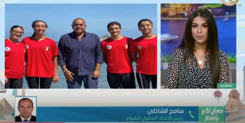 أبطال مصر في السباحة