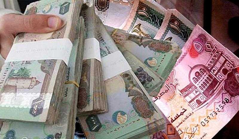 سعر الدرهم الإماراتي فى مصر