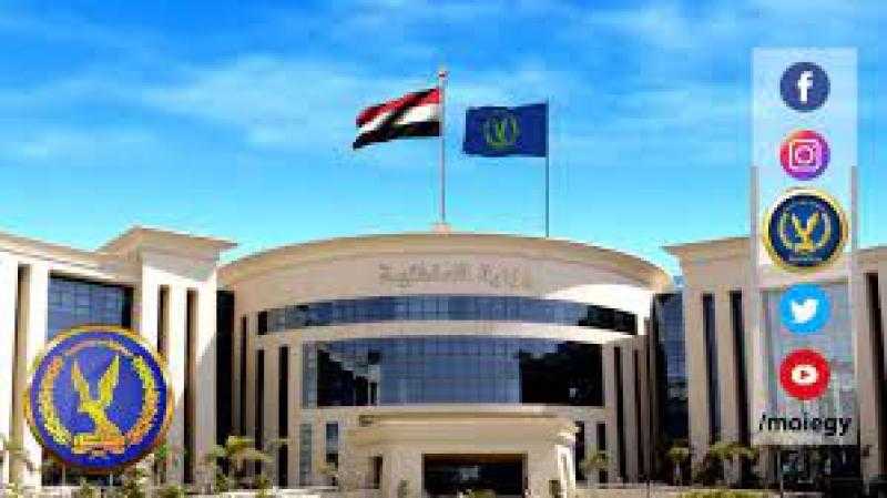 الداخلية تقيم الملتقى الأول لطلائع وشباب المناطق الجديدة في أكاديمية الشرطة