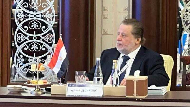 تفاصيل مشاركة محافظ البنك المركزي باجتماع المصارف المركزية ومؤسسات النقد العربية