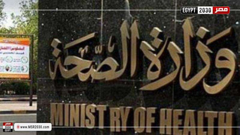 مصر 2030