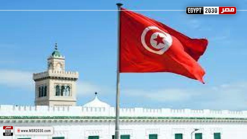 تونس