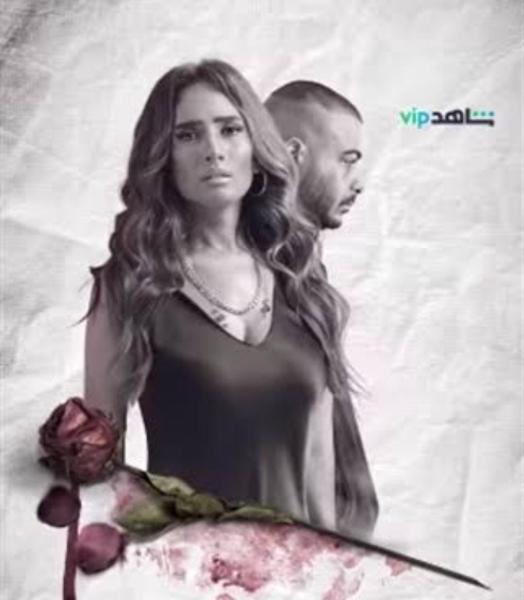 مشاهدة الحلقة 6 والأخيرة من مسلسل الليلة واللي فيها .. «أحداث نارية»