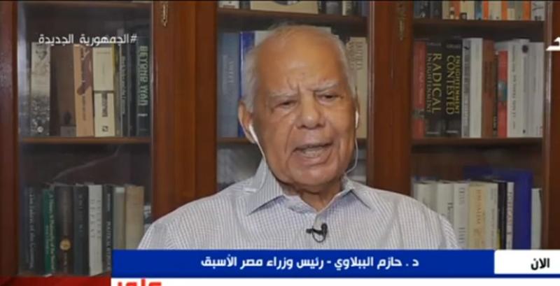 لن يتم بشكل سريع.. حازم الببلاوي: «بناء دولة جديدة ليس نزهة»