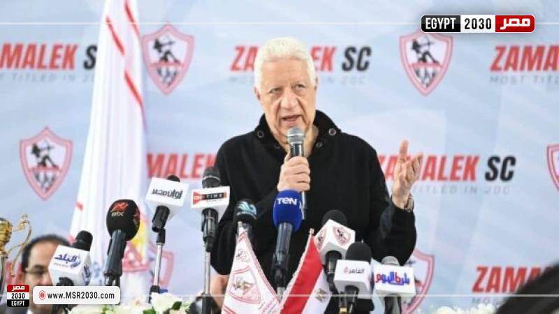 مرتضى منصور