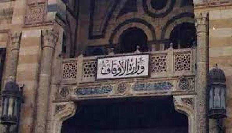 «الأوقاف» تعقد مقرأة لكبار قراء القرآن الكريم بمسجد الحسين السبت المقبل